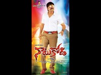 Naatu Kodi Movie Wallpapers